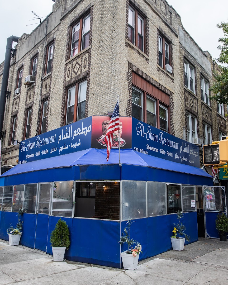 Shawarma Al-Sham